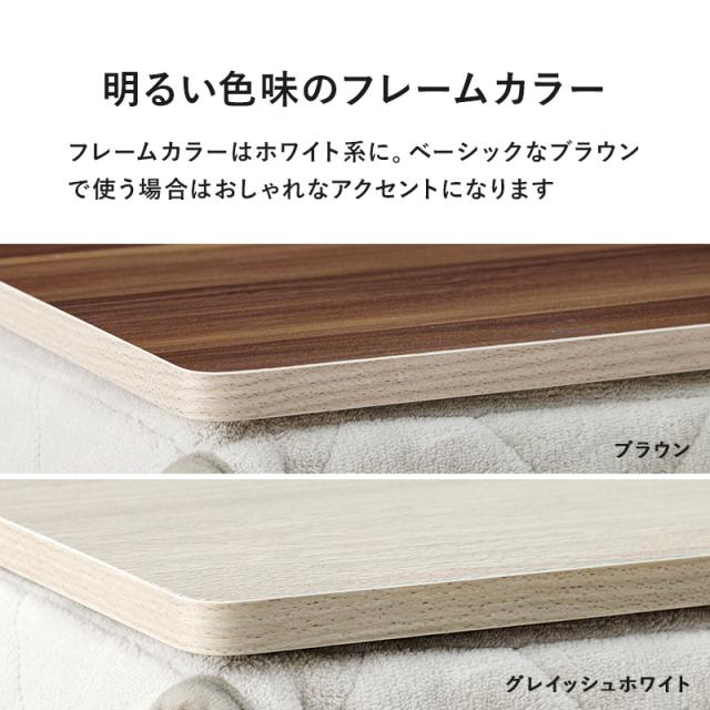 こたつ 天板 単品 幅80cm 買い換え用 こたつ天板 家具調 コタツ リビング テーブル インテリア 家具 ※天板のみの販売品 こたつ天板 コタツ天板 単品 交換用 買い替え こたつ 天板のみ 幅80