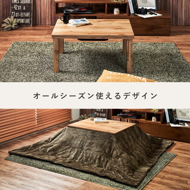 こたつテーブル 長方形 こたつ 一人用 一人用こたつ コタツ こたつテーブル 長方形 こたつ 一人用 一人用こたつ コタツ