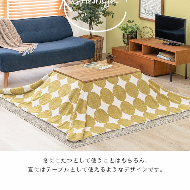 販売専門店 こたつ こたつテーブル 長方形 セット おしゃれ リビングこたつ ちゃぶ台 テーブルセット こたつ布団 こたつテーブルセット 布団セット 2 単体販売 Compostkm0 Achabgroup It