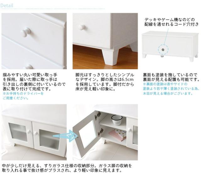 テレビ台 ローボード オフホワイト 収納 おしゃれ 一人暮らし かわいい LOWYA テレビ台 かわいい 可愛い 収納 TV台 一人暮らし ホワイト