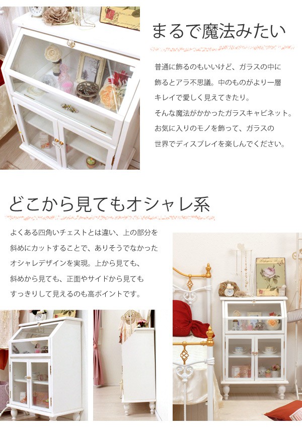ガラス引戸のキャビネット Amazon.co.jp: 日本製 幅90cm ロータイプキャビネット 引き戸