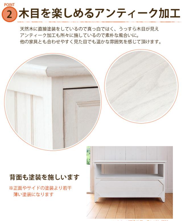 B新品 アンティーク調 テレビボード テレビ台 ホワイト ローボード 白 ラック テレビ台 おしゃれ テレビボード TV台 TVボード ローボード ロー