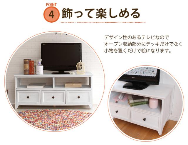 テレビ台 おしゃれ テレビボード TV台 TVボード ローボード ロータイプ