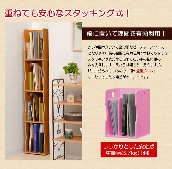 重ねても安心なスタッキング式!縦に置いて隙間を有効利用!