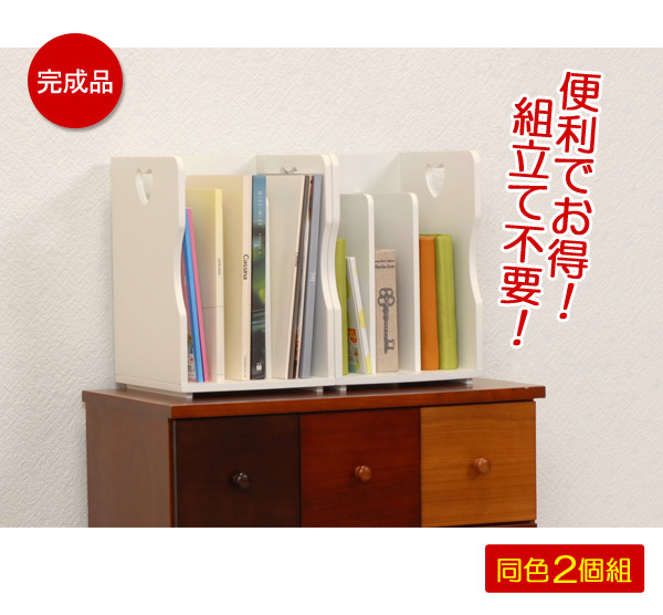 便利でお得！組立て不要！２個組