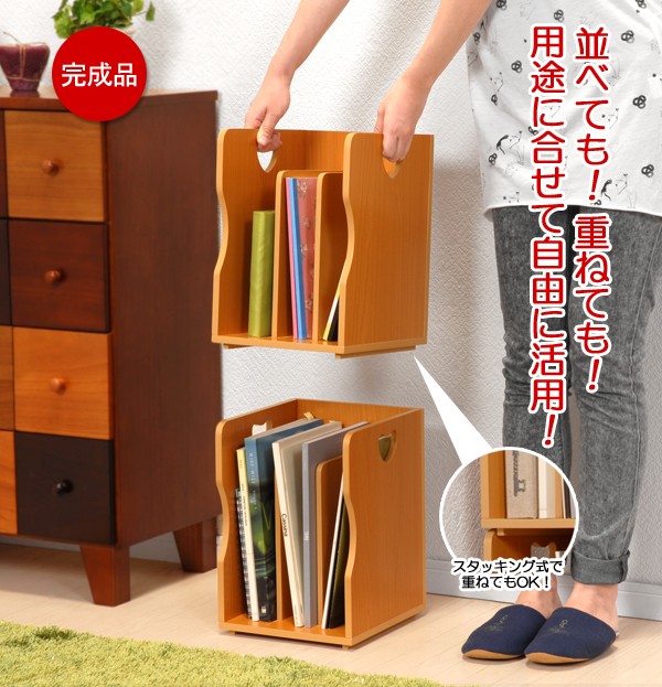 並べても！ 重ねても！用途に合せて自由に活用！