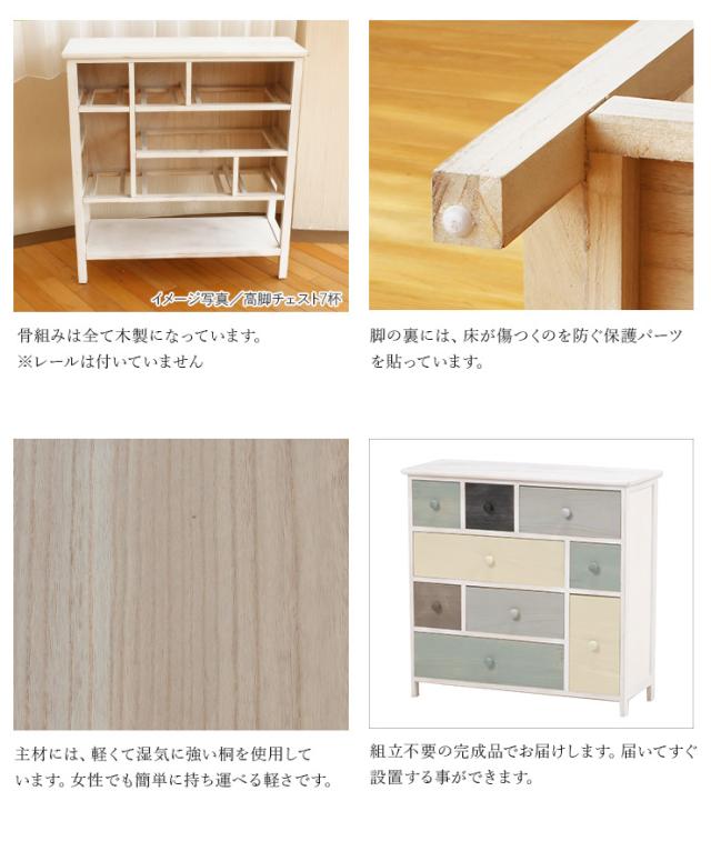 チェスト 木製 家具 チェスト タンス チェスト 完成品 収納家具