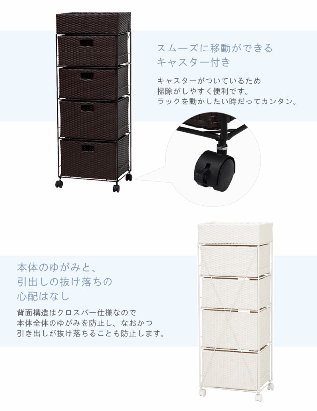 得価爆買い チェスト ランドリーチェスト ランドリー 収納 おしゃれ スリム 隙間収納 ラック ラタン調チェスト サニタリー収納 引き出し 4段 幅40.5cの通販はau PAY マーケット - クオリアル -暮らし応援家 超歓迎低価