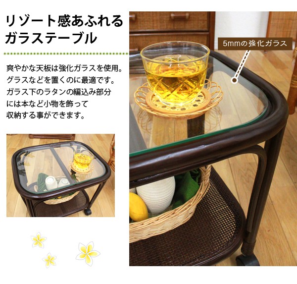 リゾート感溢れるガラステーブル(強化ガラス5mm)