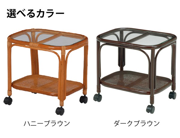 ハニーブラウン/ダークブラウン