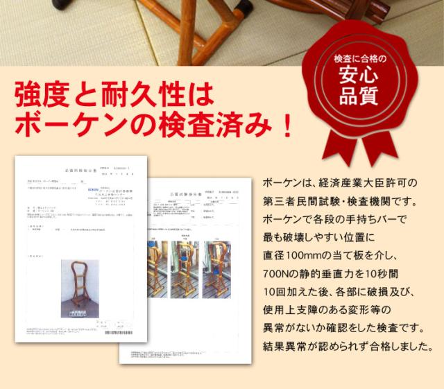 強度と耐久性の検査に合格