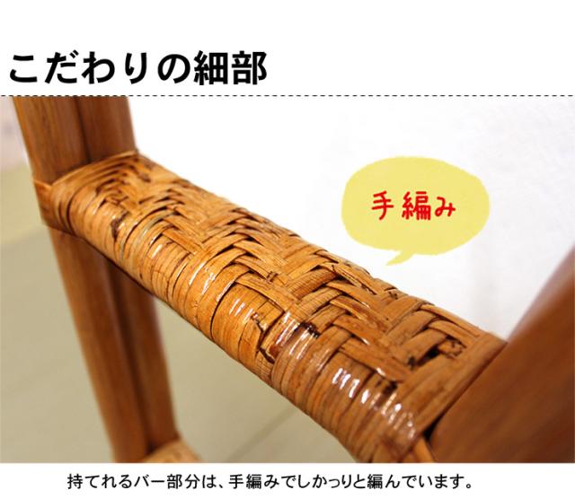 バー部分は手編み