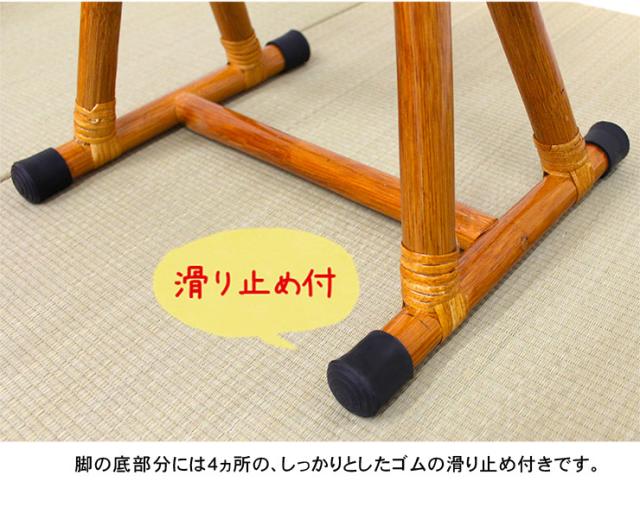 脚部分には4ヵ所のゴム滑り止め付き
