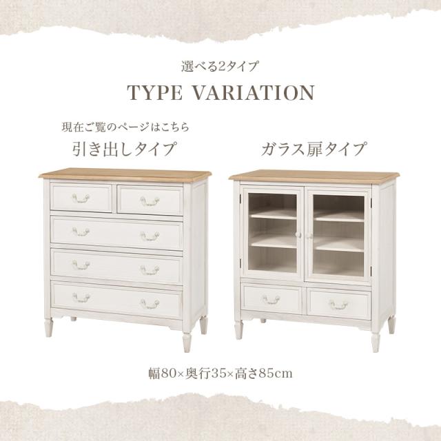 キャビネット 完成品 チェスト 木製 収納棚 収納棚 引き出し 収納 棚