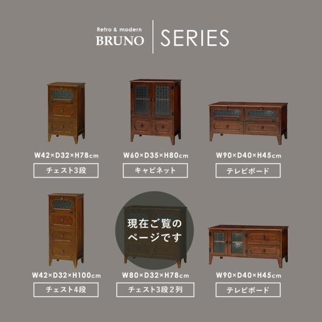 アンティーク家具 チェスト キャビネット 間仕切り仕様 YAIRI レトロ キャビネット チェスト ウッドチェスト サイドチェスト レトロ