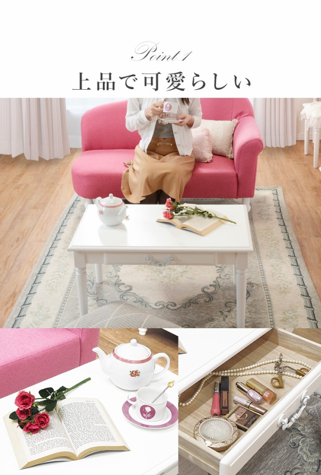 テーブル ローテーブル リビングテーブル おしゃれ センター