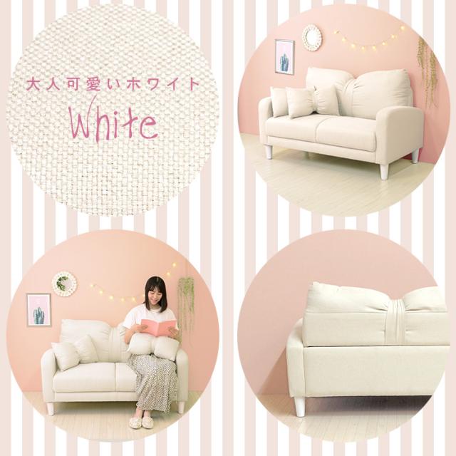 ローソファ　ソファ　姫系　かわいい　ホワイト スタンザインテリア ソファ 姫系 かわいい 白 ホワイト ソファー 2人