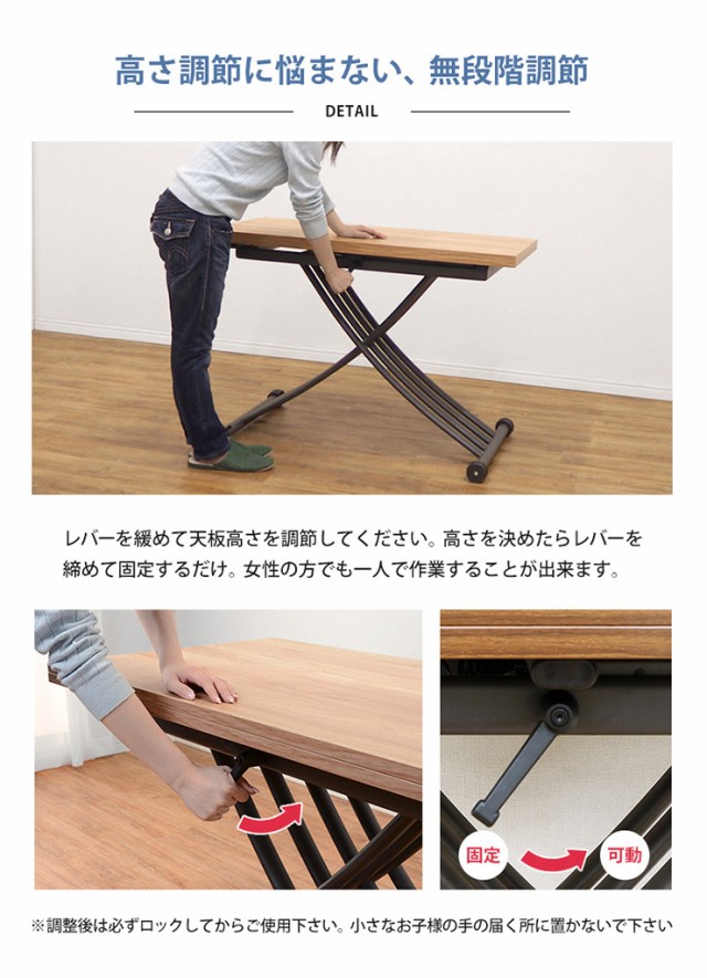 再入荷在庫 昇降式テーブル 伸縮テーブル 在宅勤務 テレワーの通販はau PAY マーケット - クオリアル -暮らし応援 おしゃれ ダイニング リフティングテーブル 昇降式 昇降テーブル 拡張テーブル 幅114cm 爆買い国産