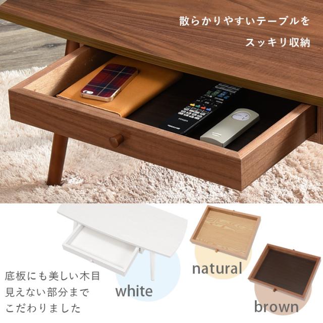 ブラウン木製テーブル 引き出し付き ダイニング テーブル 引き出し 付き 木製 無垢 ウォールナット