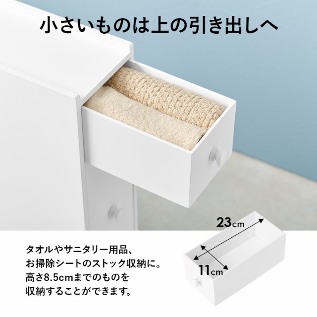 トイレ 収納 スリム トイレットペーパー 収納棚 トイレラック おしゃれ トイレ掃除 トイレブラシ 隙間収納 白 ホワイト 完成品 幅14 First  ファースト スリムトイレラック キャスター付き 幅14cm ホワイト オシャレの通販はau PAY マーケット - クオリアル -暮らし応援 ...