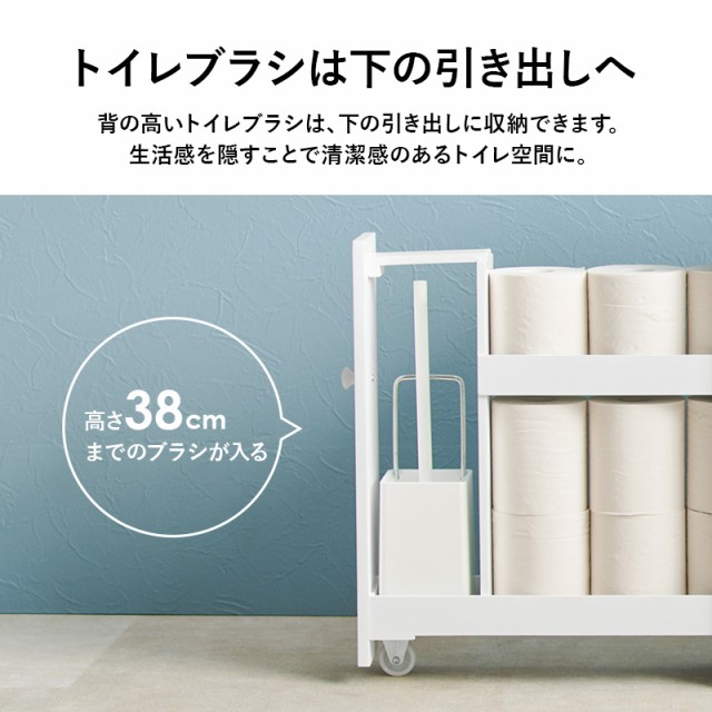 トイレ 収納 スリム トイレットペーパー 収納棚 トイレラック おしゃれ