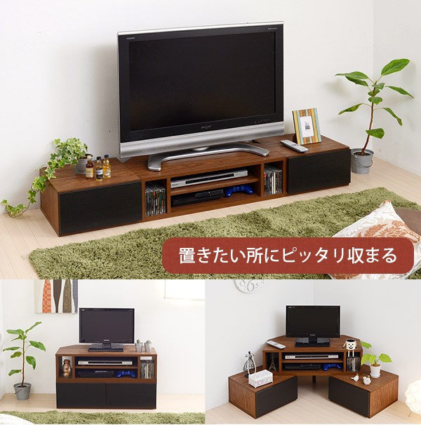 置きたい所にピッタリ収まる