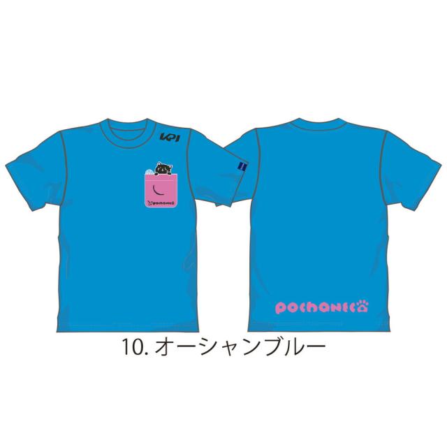 オーシャンブルー(10)