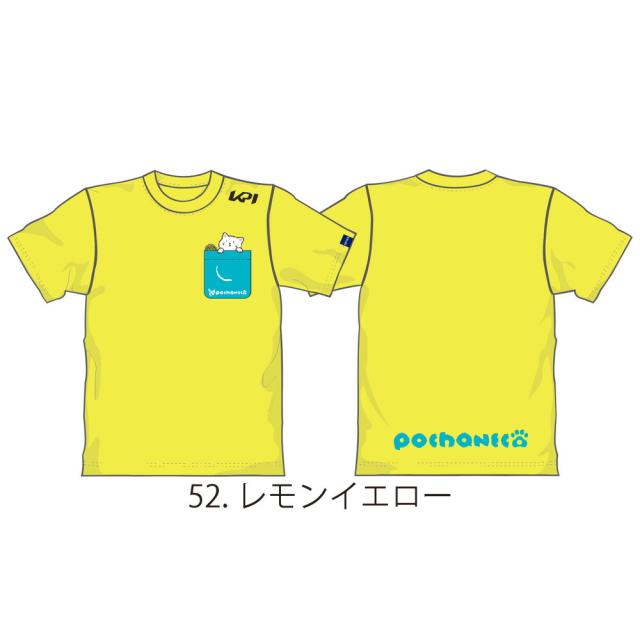 レモンイエロー(52)