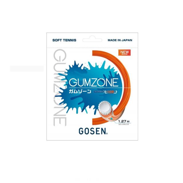 スパークオレンジ(SO)