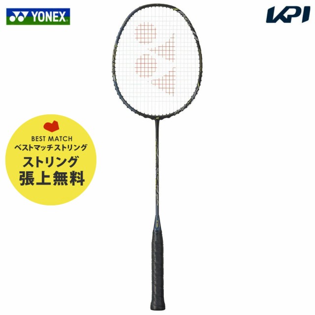 yonex バドミントンラケット アストロクス22RX （バドミントン