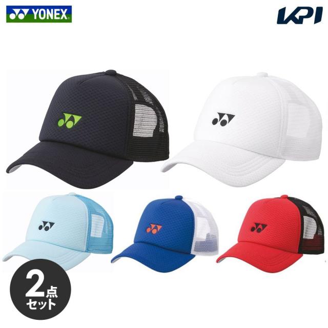 ヨネックス　インターハイ限定　メッシュキャップ2個セット　yonex ヨネックス YONEX テニスキャップ・バイザー ユニセックス ユニ
