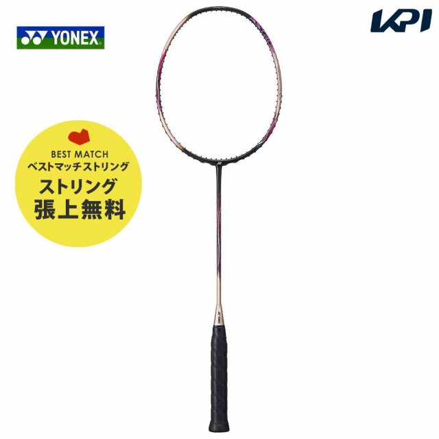 ヨネックス YONEX バドミントンラケット アストロクス 55A ASTROX 55 A