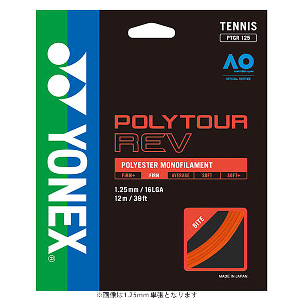 値引きする ヨネックス Yonex テニスガット ストリング ポリツアーレブ130 240mロール Ptr130 2 公式店舗 Www Teampaints It