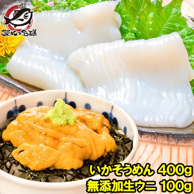 無添加生ウニ１００g