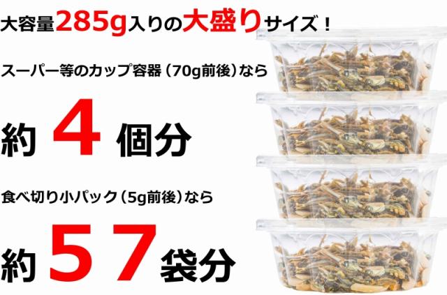 アーモンド小魚