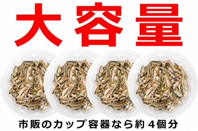 アーモンド小魚