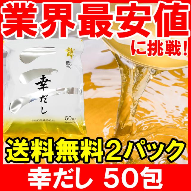 鰹ふりだし