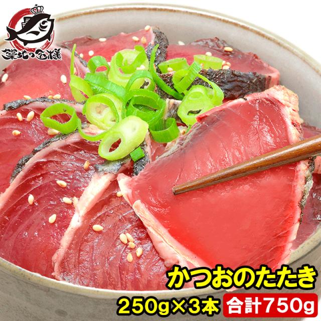 かつおたたき１柵