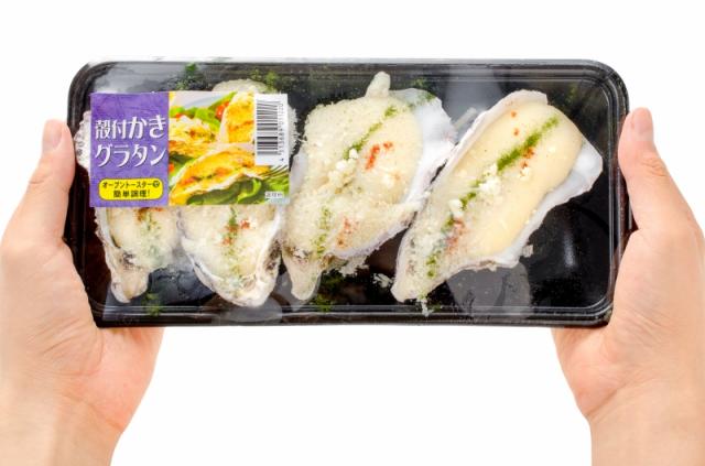 牡蠣グラタン パッケージ手持ち
