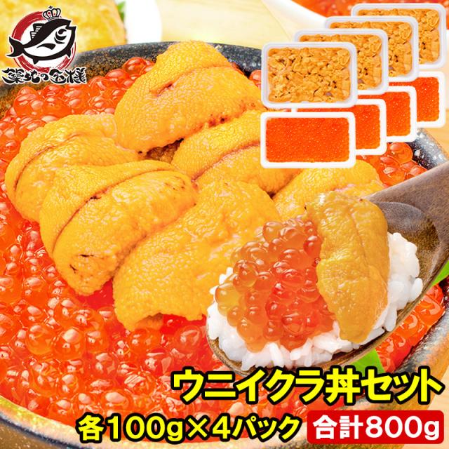無添加生ウニ100g