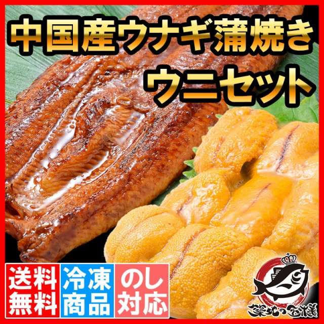 うなぎ蒲焼き長焼きアップ