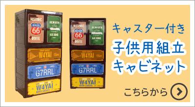 スモールストレージ