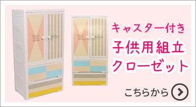 スモールストレージ