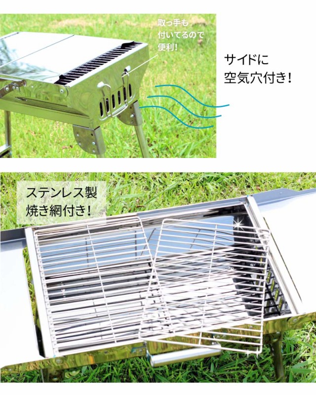 ステンレス製 バーベキューコンロ SMALL LS-1068 BBQ バーベキュー コンロ キャンプ サイドに風穴付き