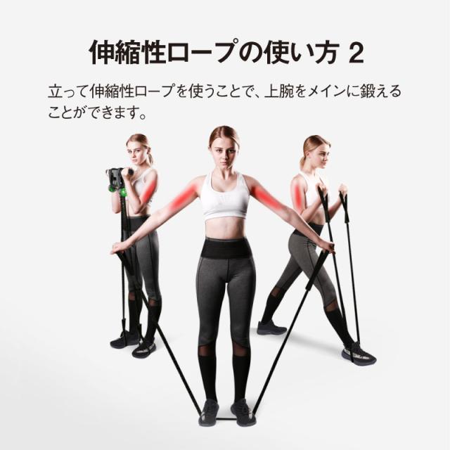 伸縮性ロープの使い方2