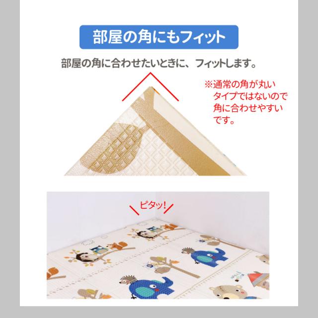 ベビーマット 折りたたみ 軽い 防水 防汚 防湿 オールシーズン XPE素材 厚さ1cm 両面 弾力性あり ハイハイ 歩行練習 赤ちゃん 部屋の角にもフィット