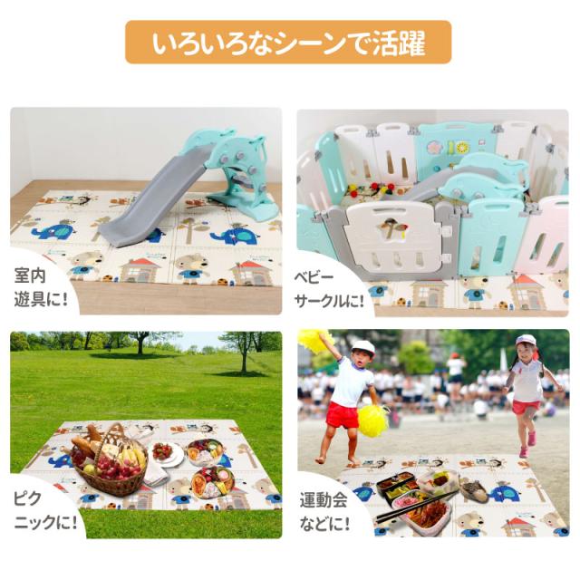 ベビーマット 折りたたみ 軽い 防水 防汚 防湿 オールシーズン XPE素材 厚さ1cm 両面 弾力性あり ハイハイ 歩行練習 赤ちゃん いろいろなシーンで活躍