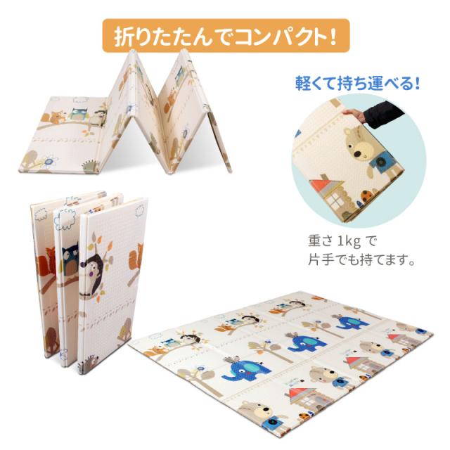 ベビーマット 折りたたみ 軽い 防水 防汚 防湿 オールシーズン XPE素材 厚さ1cm 両面 弾力性あり ハイハイ 歩行練習 赤ちゃん 折りたたんでコンパクト