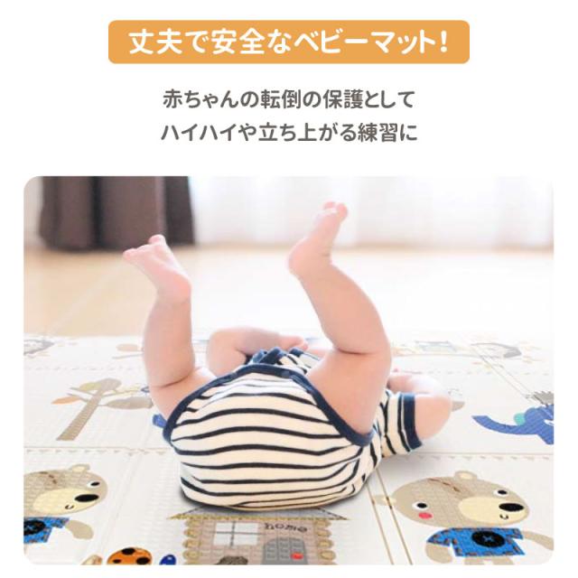 ベビーマット 折りたたみ 軽い 防水 防汚 防湿 オールシーズン XPE素材 厚さ1cm 両面 弾力性あり ハイハイ 歩行練習 赤ちゃん 丈夫で安全なベビーマット