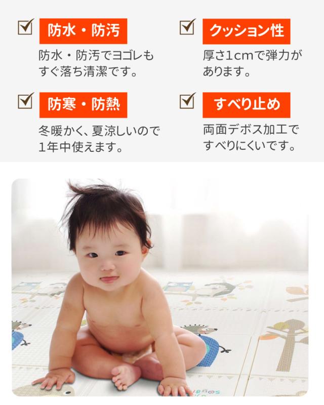 ベビーマット 折りたたみ 軽い 防水 防汚 防湿 オールシーズン XPE素材 厚さ1cm 両面 弾力性あり ハイハイ 歩行練習 赤ちゃん 防水・防汚・クッション性あり